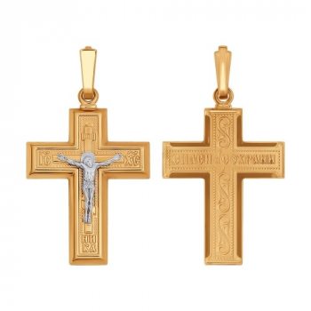 Православный золотой крест